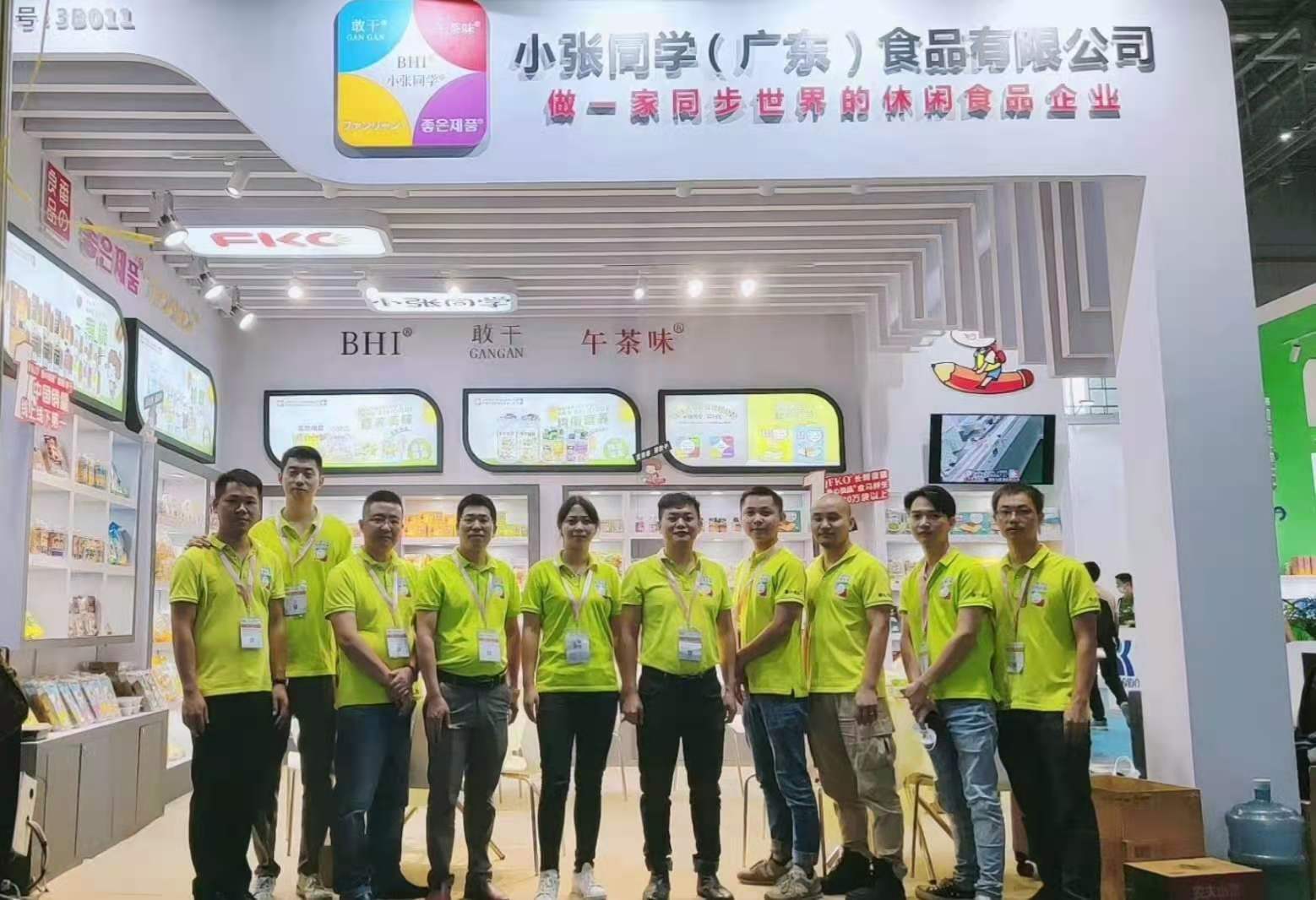 小张同学（广东）食品有限公司图8