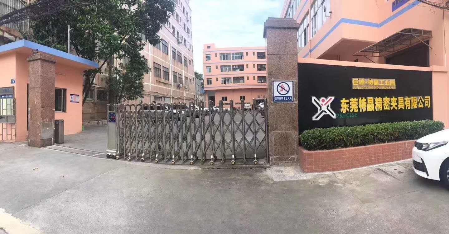 广东特晶智能科技有限公司图9