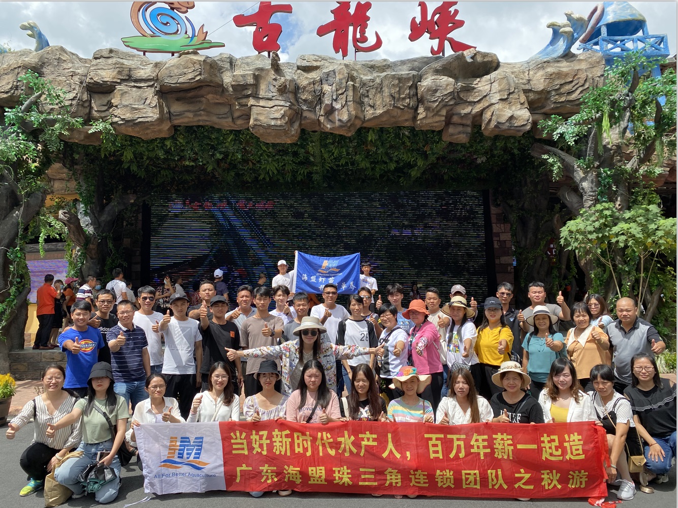 江门市乐米生物科技有限公司图7