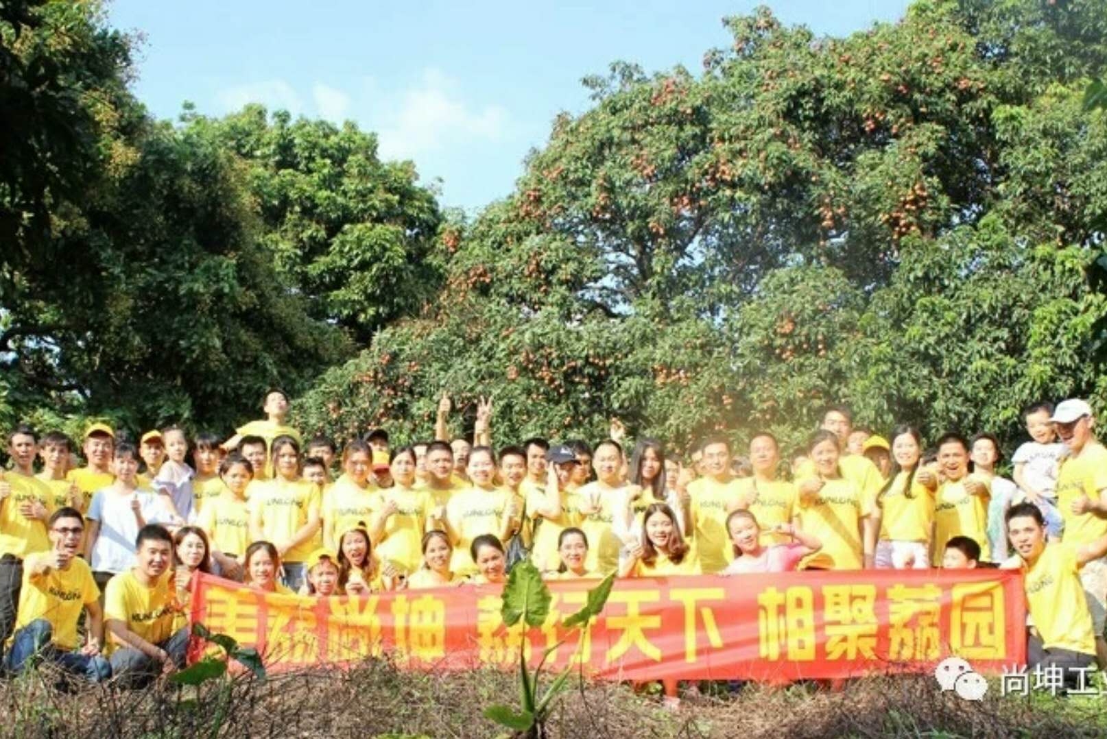 广东尚坤工业集团有限公司图3