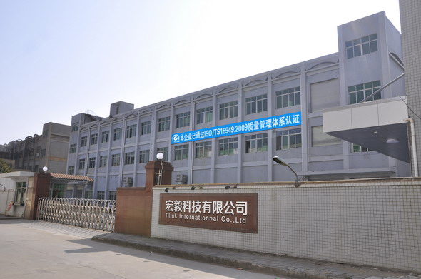 东莞市宏毅碳纤维科技有限公司图1