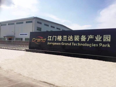 广东格兰达精密技术股份有限公司图1