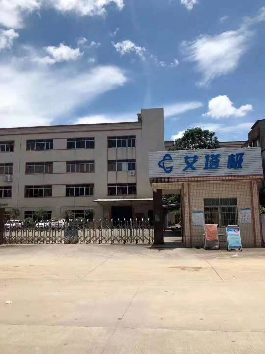 东莞艾塔极新材料科技有限公司图1