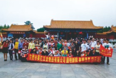 东莞市奥亿五金制品有限公司图4