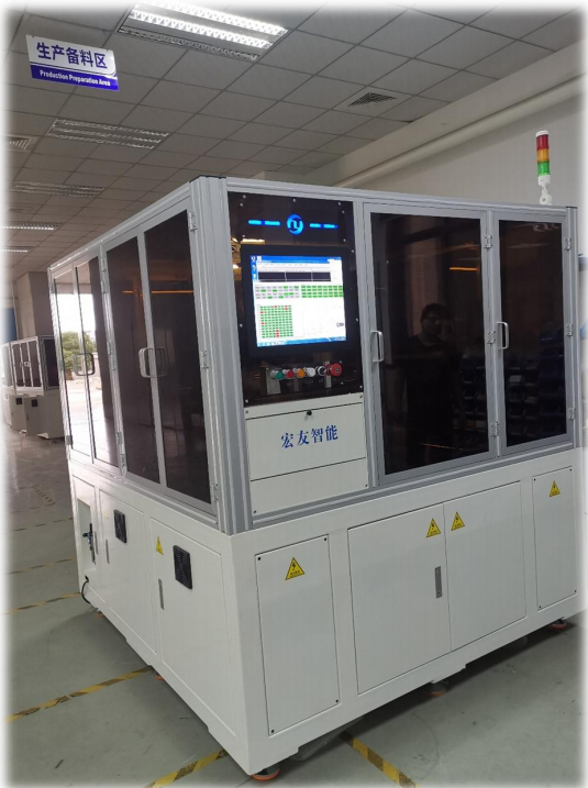 广东宏友智能科技有限公司图3