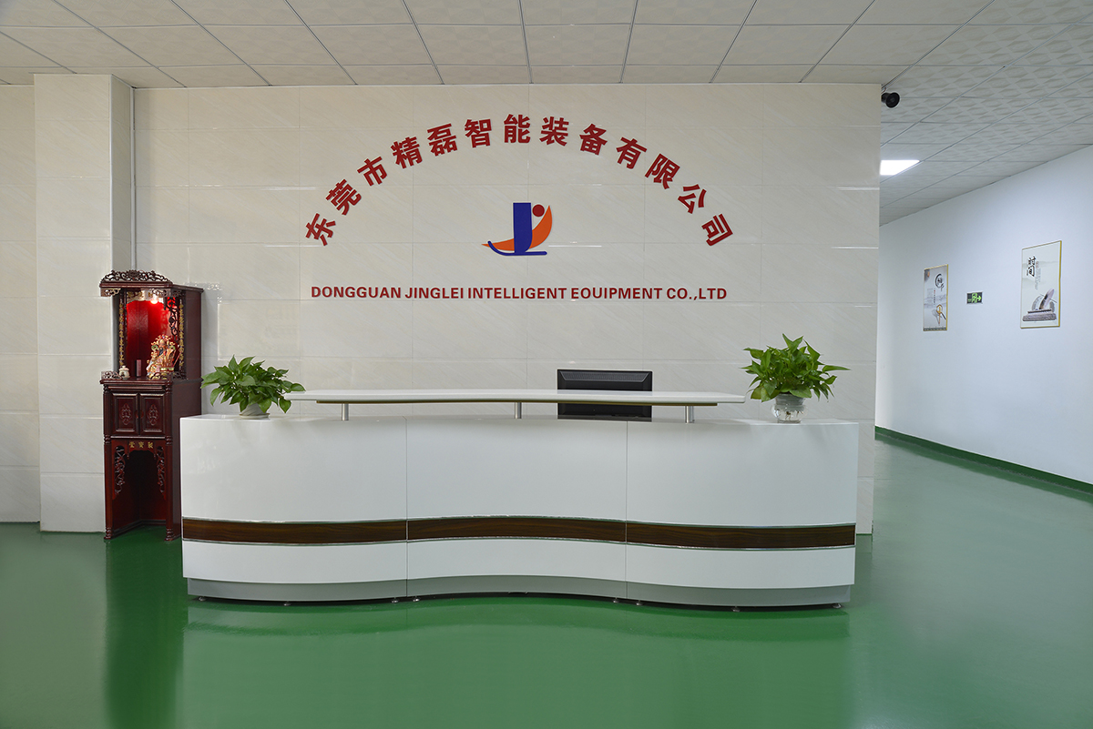 东莞市精磊智能装备有限公司图1