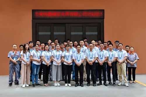 广东特晶智能科技有限公司图3