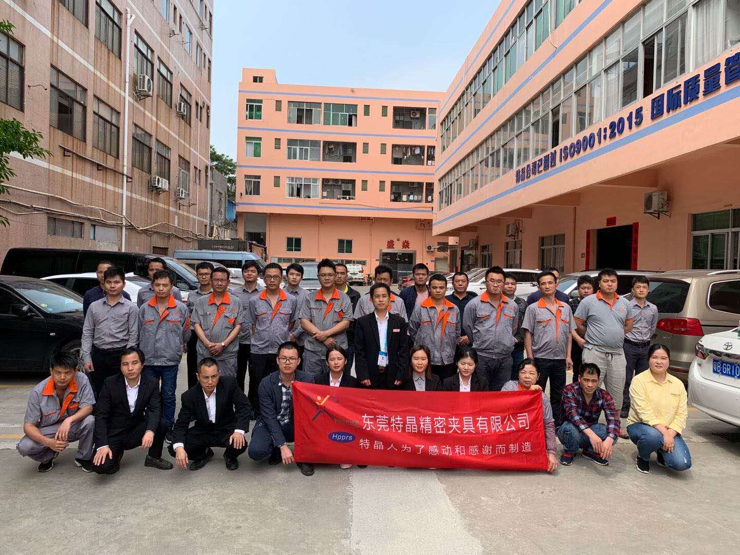 广东特晶智能科技有限公司图7