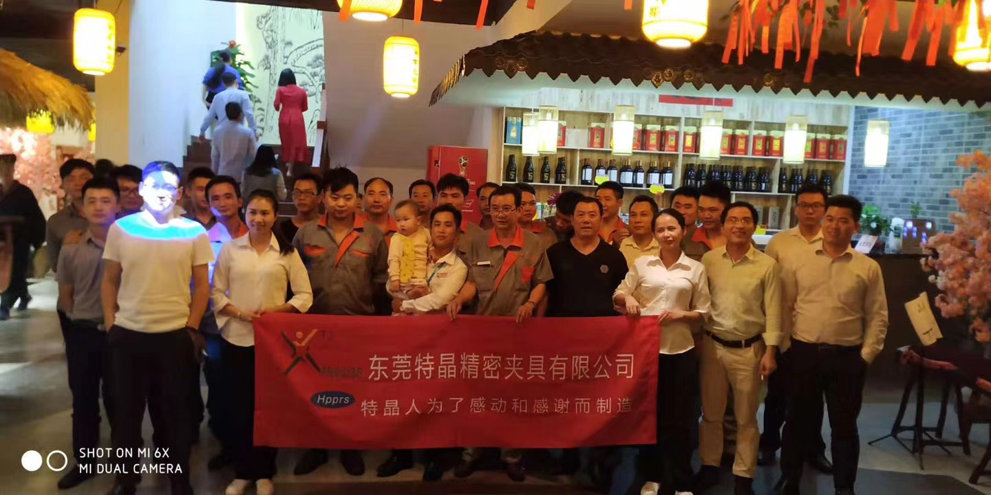 广东特晶智能科技有限公司图1