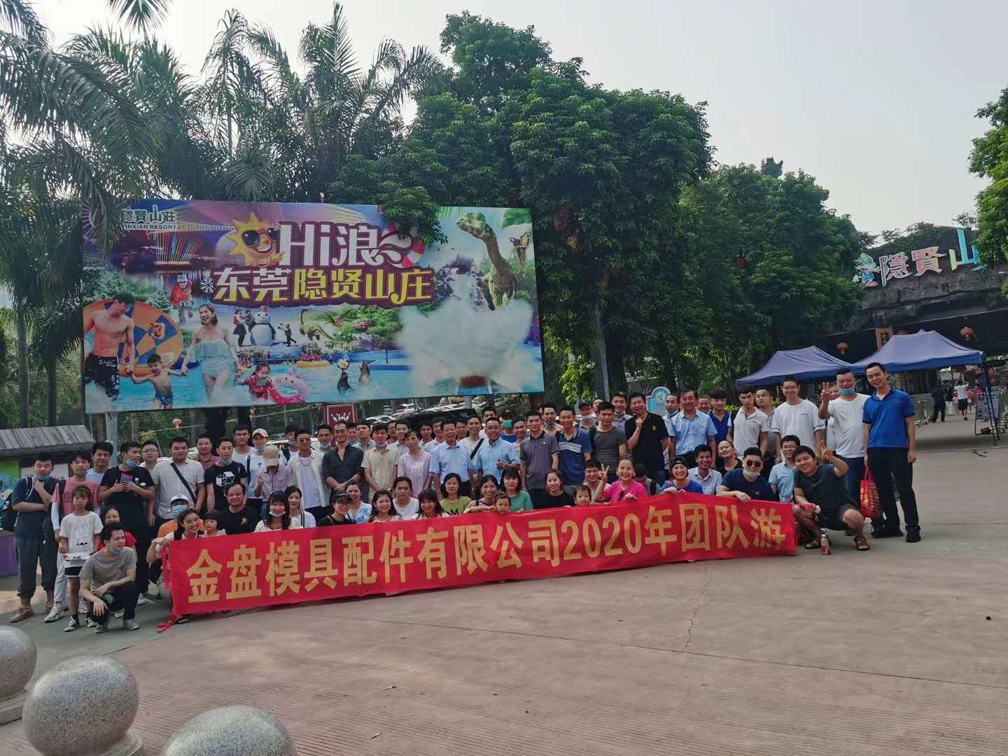 东莞市金盘模具配件有限公司图7