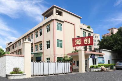 东莞市海创高科电子科技有限公司图1