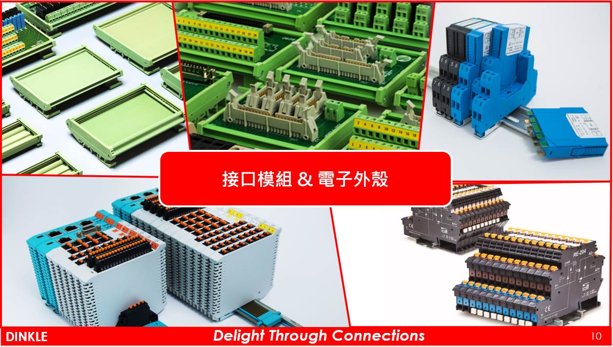 东莞立洋电机有限公司图4