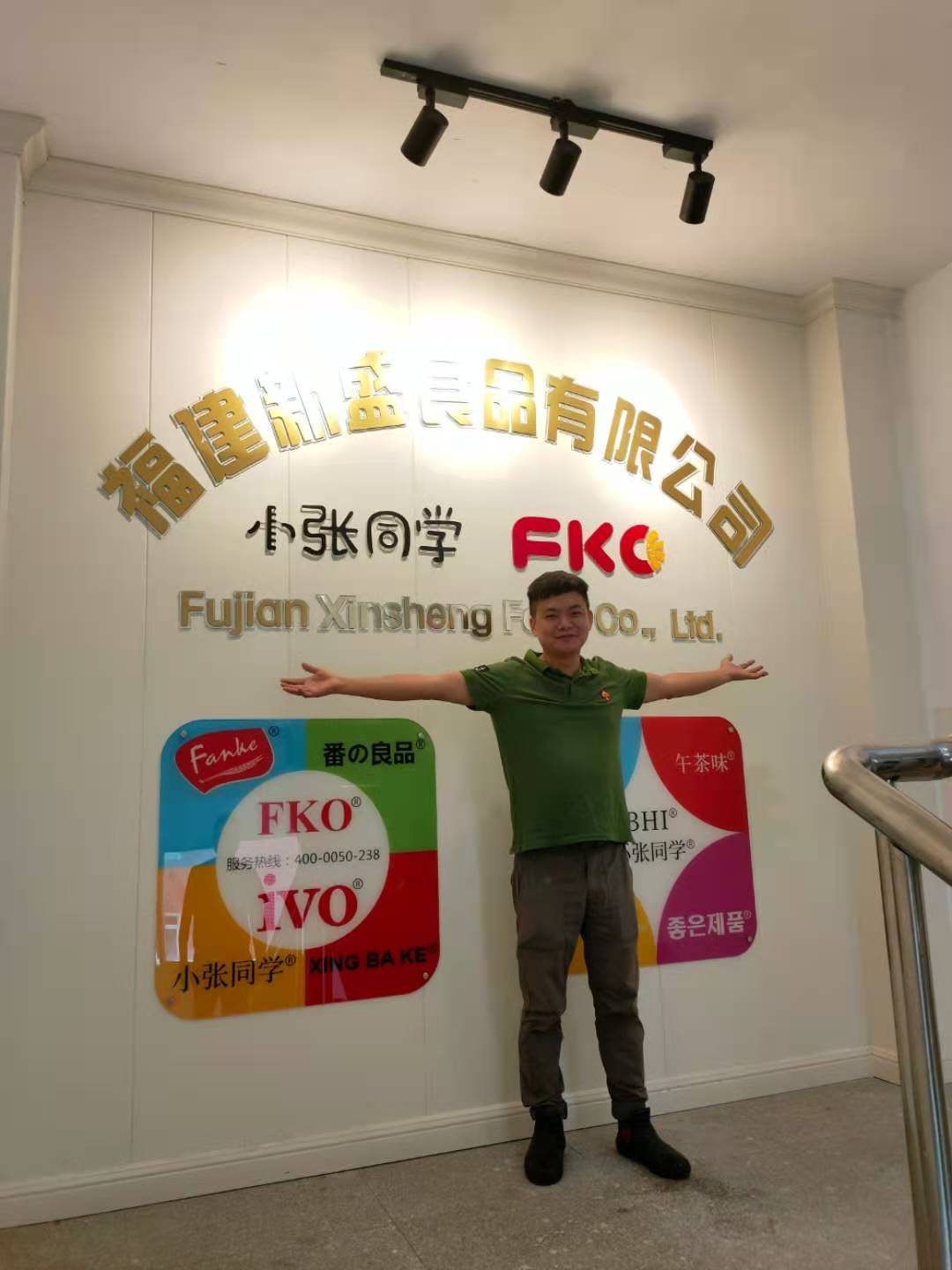 小张同学（广东）食品有限公司图7