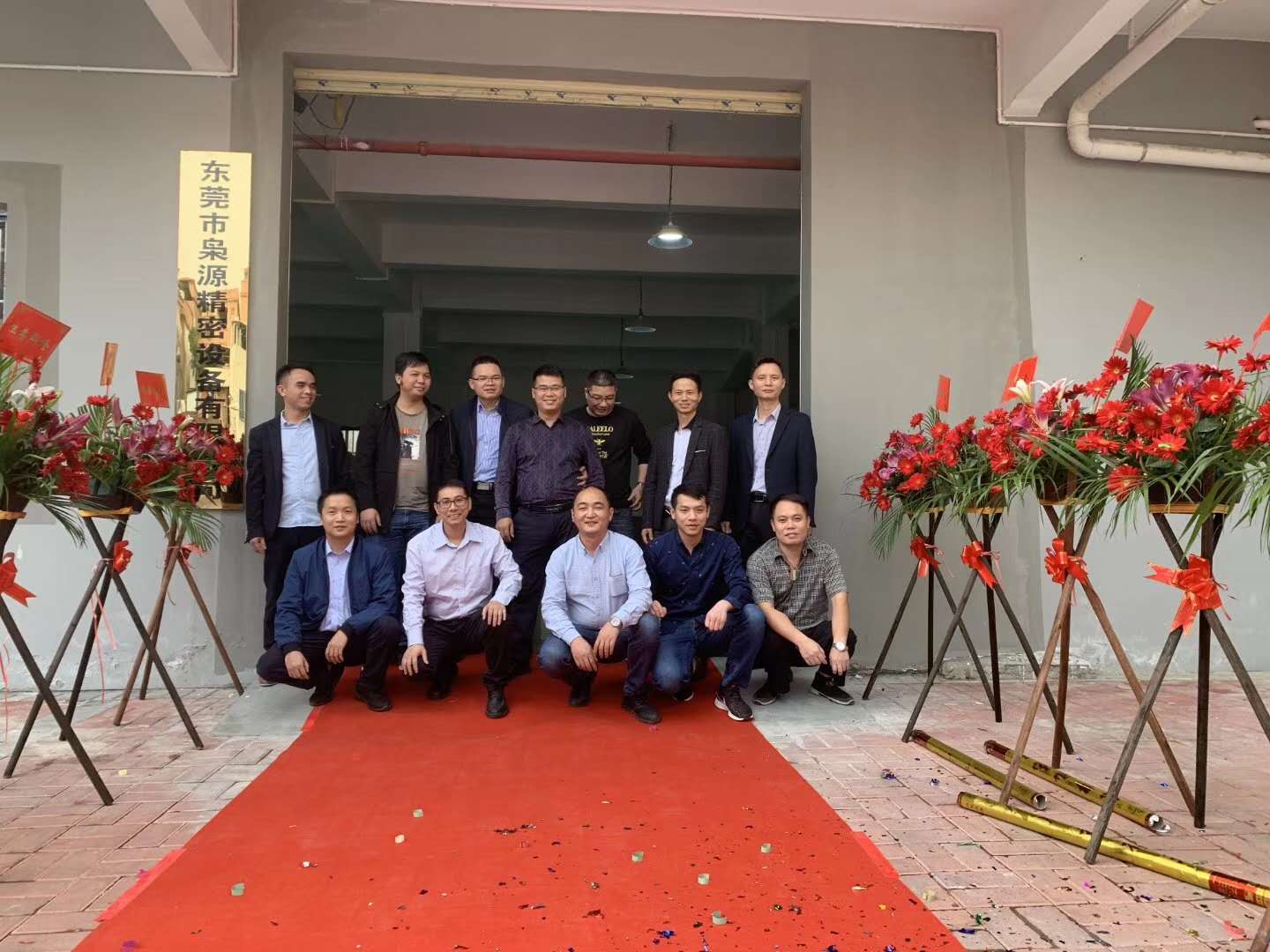 东莞市聚源智能设备科技有限公司图1