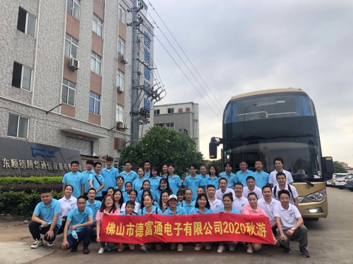 佛山市德富通电子有限公司图7
