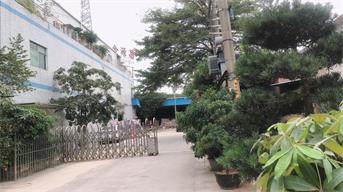 东莞市金源昌表面处理科技有限公司图1