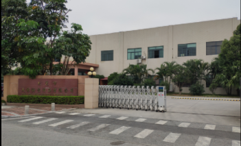 东莞市大伟卫生用品有限公司图1