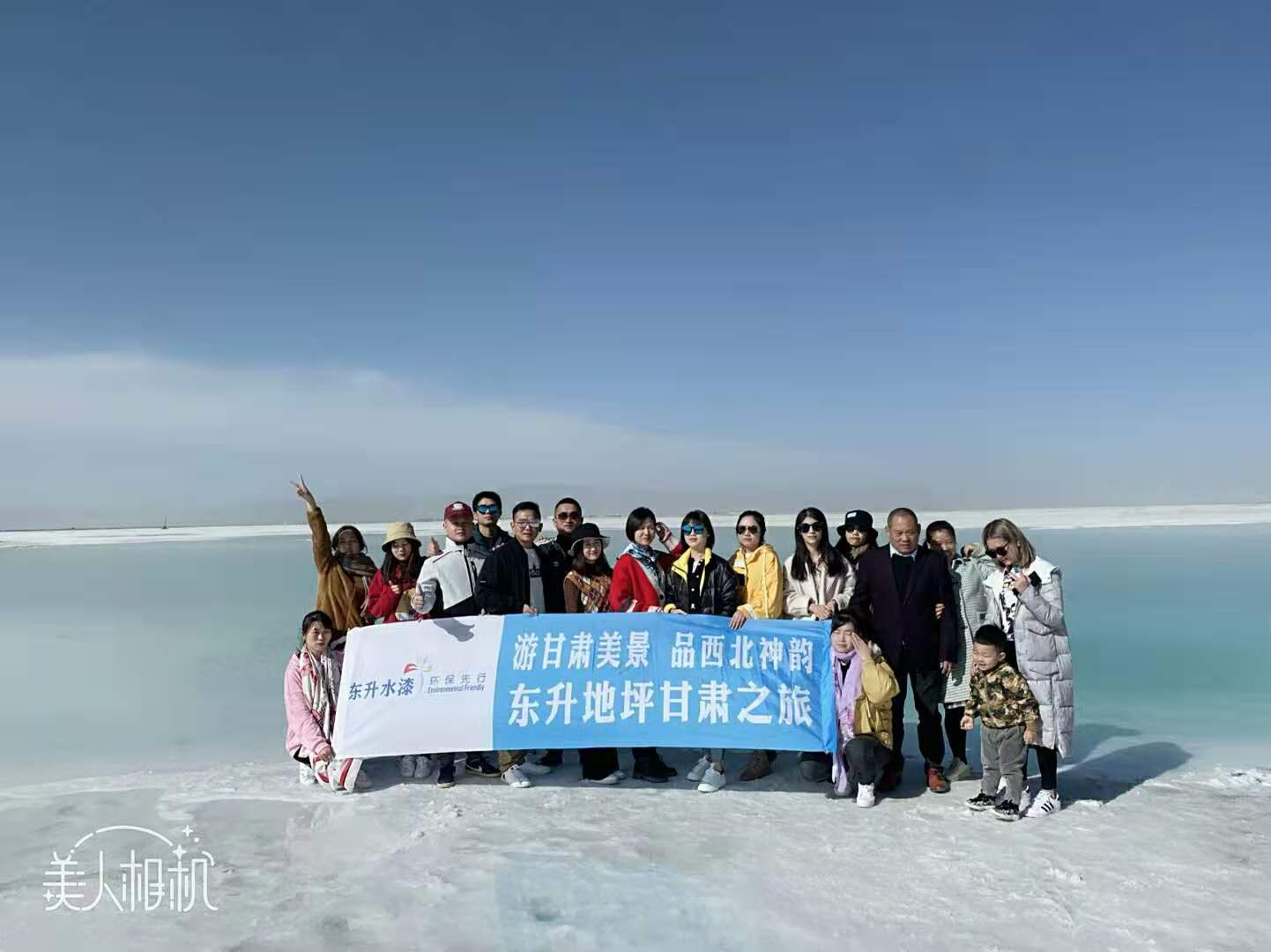 东莞市东升地坪材料有限公司图2