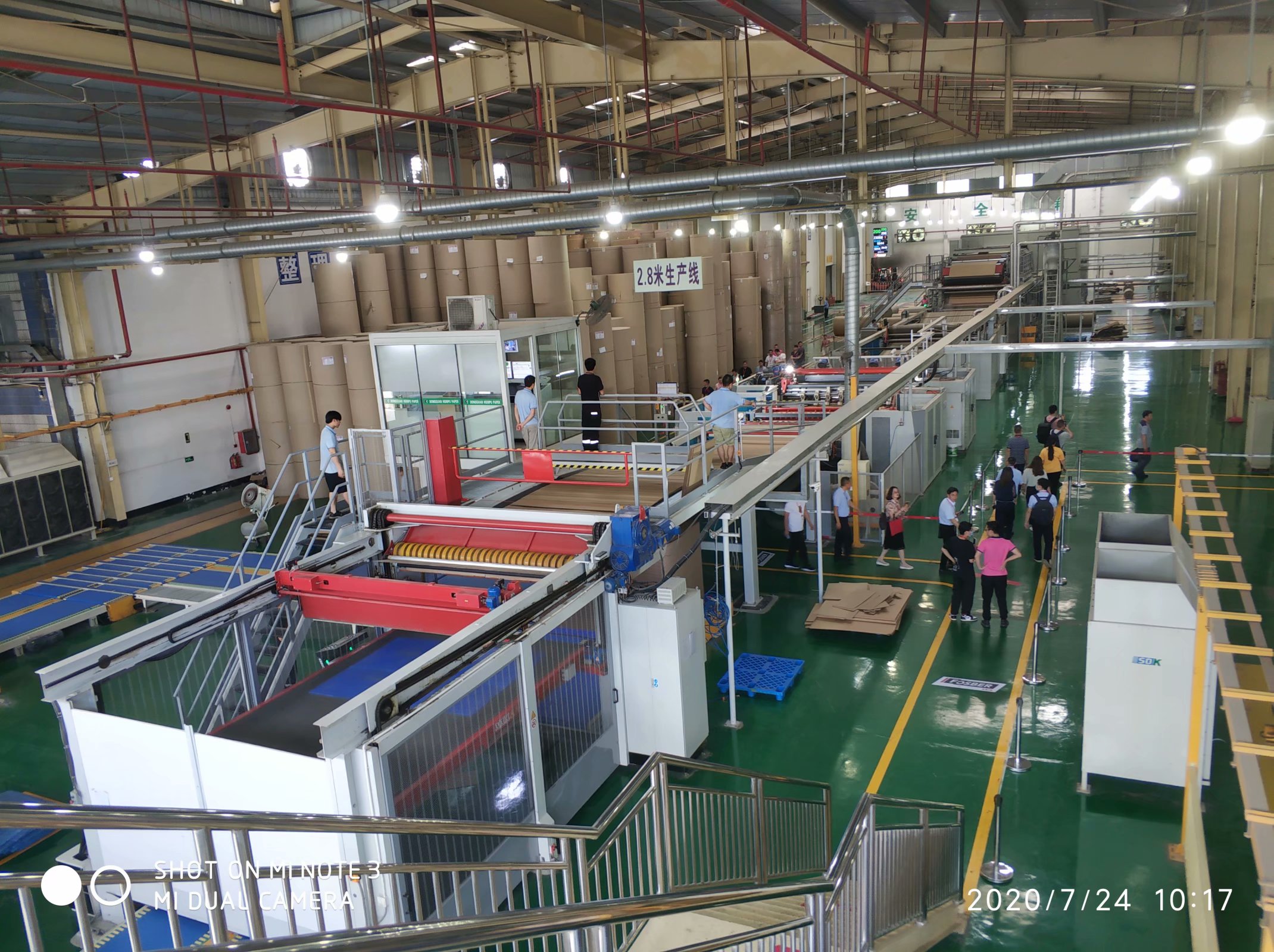 东莞市新埔纸业有限公司图2