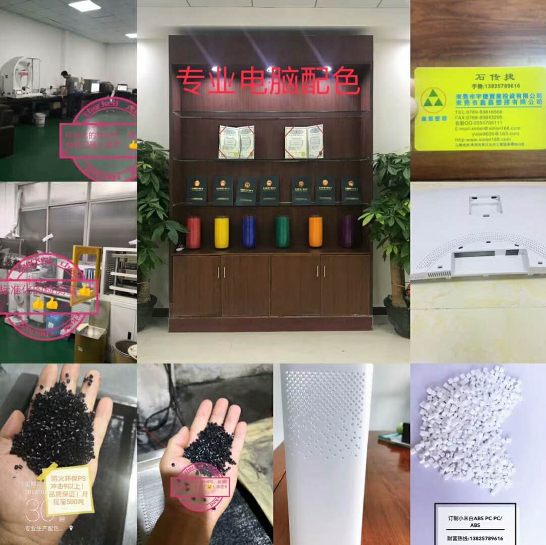 东莞市宇捷实业投资有限公司图3