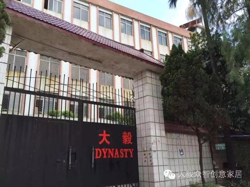 江门市大毅实业有限公司图2