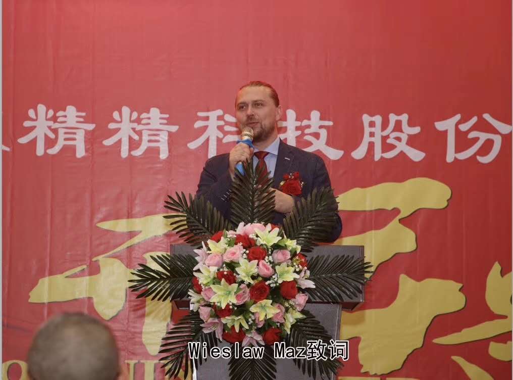 广东精精科技股份有限公司图6