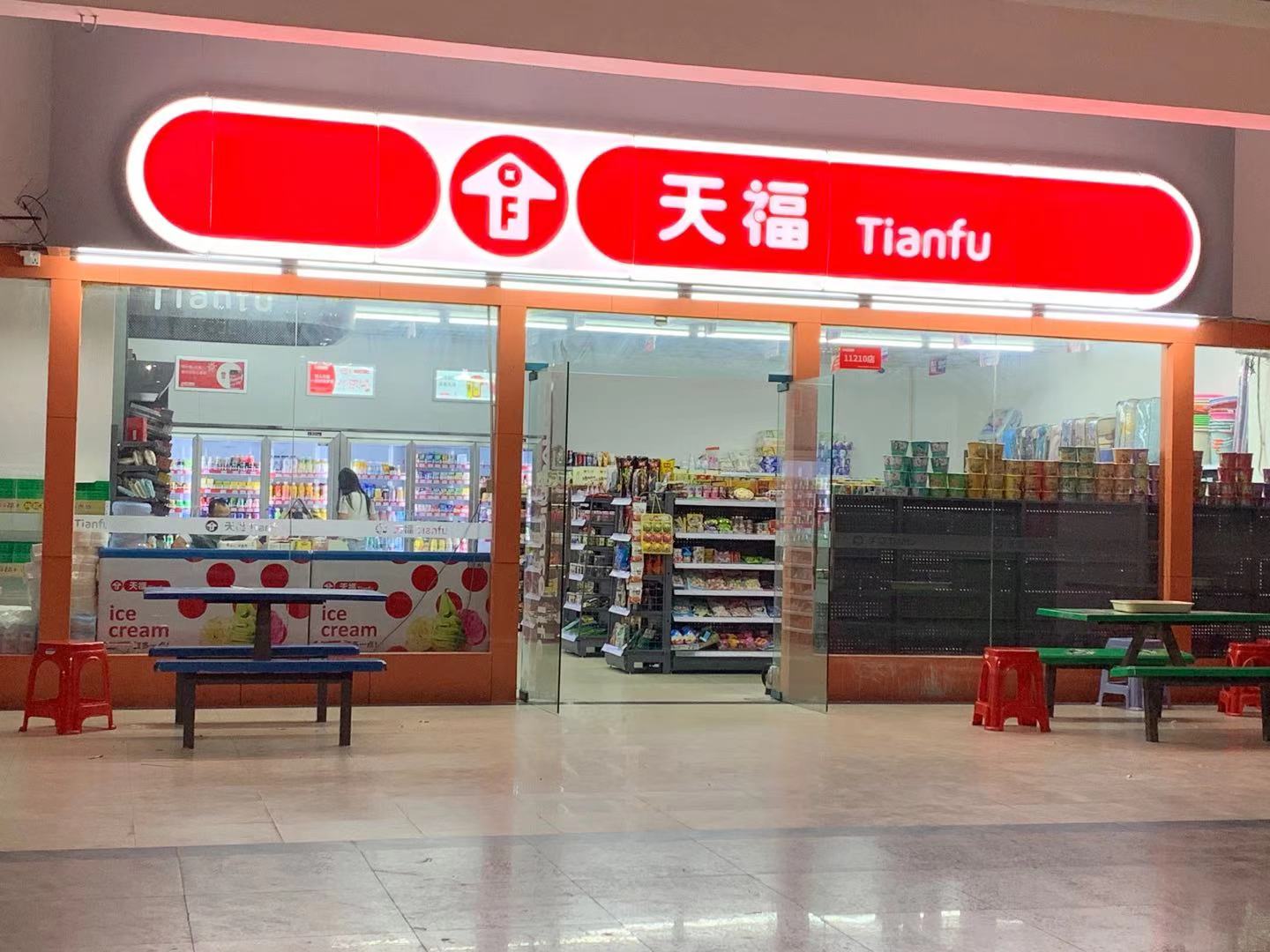 利丰雅高包装印刷（东莞）有限公司图6