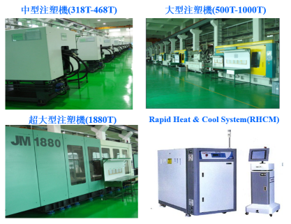 东莞民丰塑胶有限公司图1