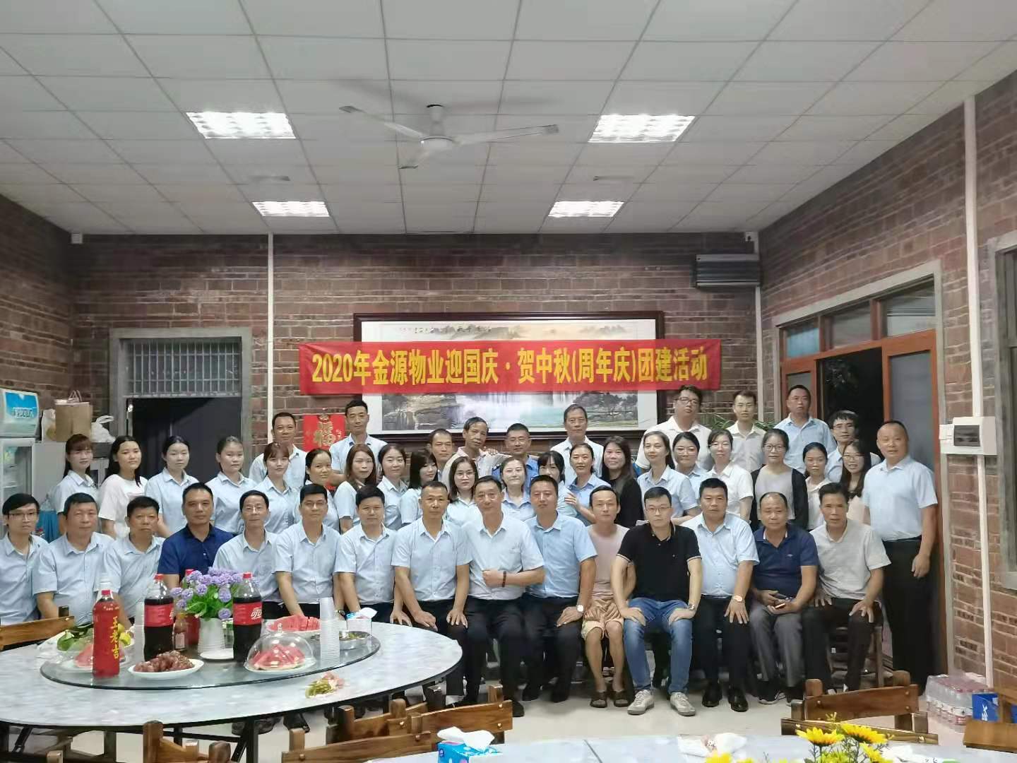 东莞市金源物业管理有限公司图5