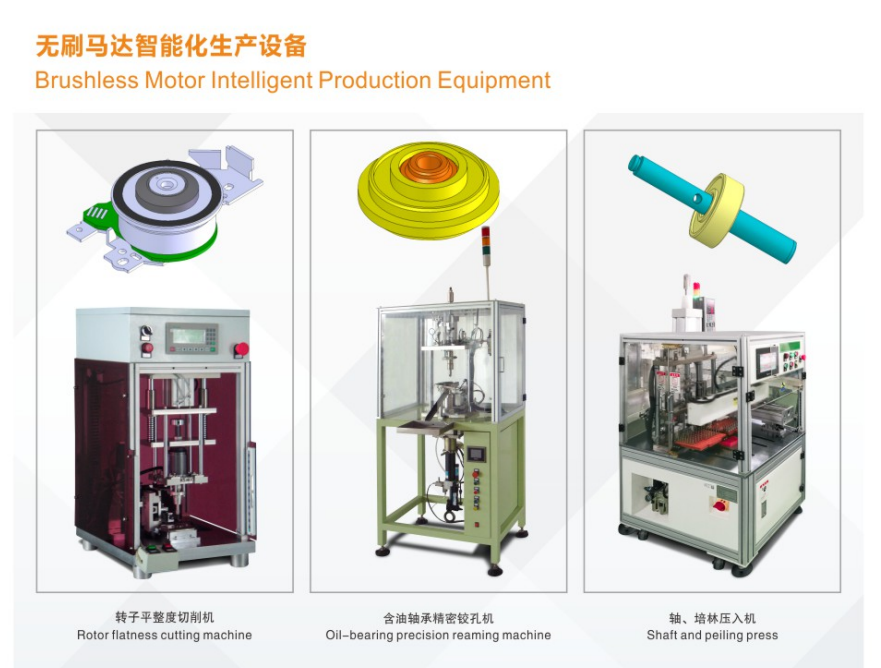 东莞市宝巨自动化科技有限公司图9