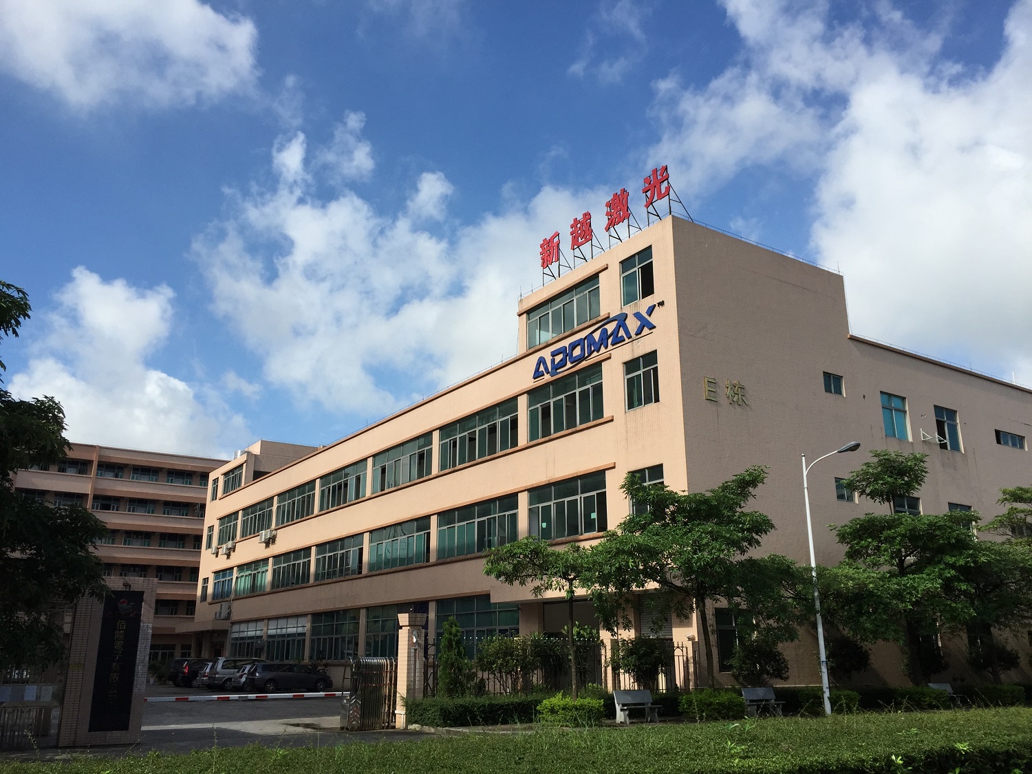 东莞市新越工艺品有限公司图1