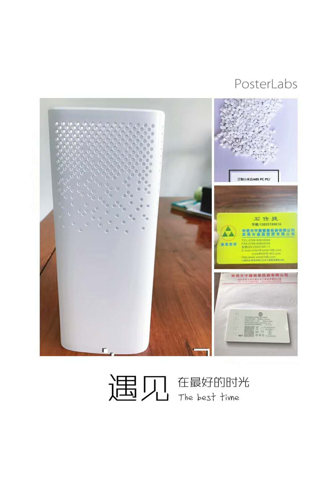 东莞市宇捷实业投资有限公司图9