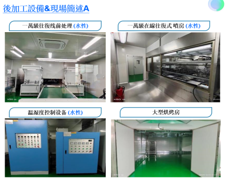 东莞民丰塑胶有限公司图7