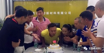 东莞市戈塑新材料有限公司图1