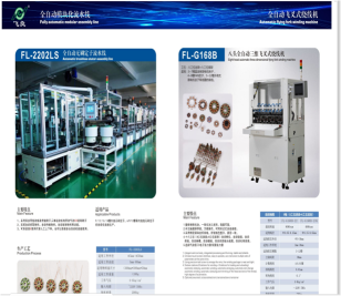 深圳市金加达科技有限公司图1