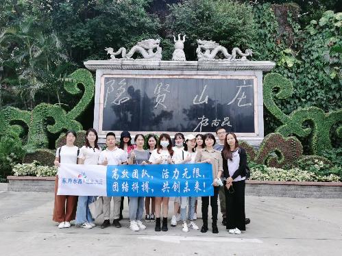 东莞市东升地坪材料有限公司图1