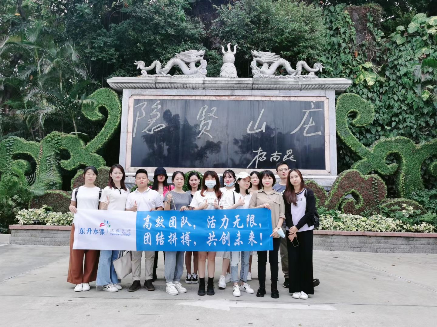 东莞市东升地坪材料有限公司图1