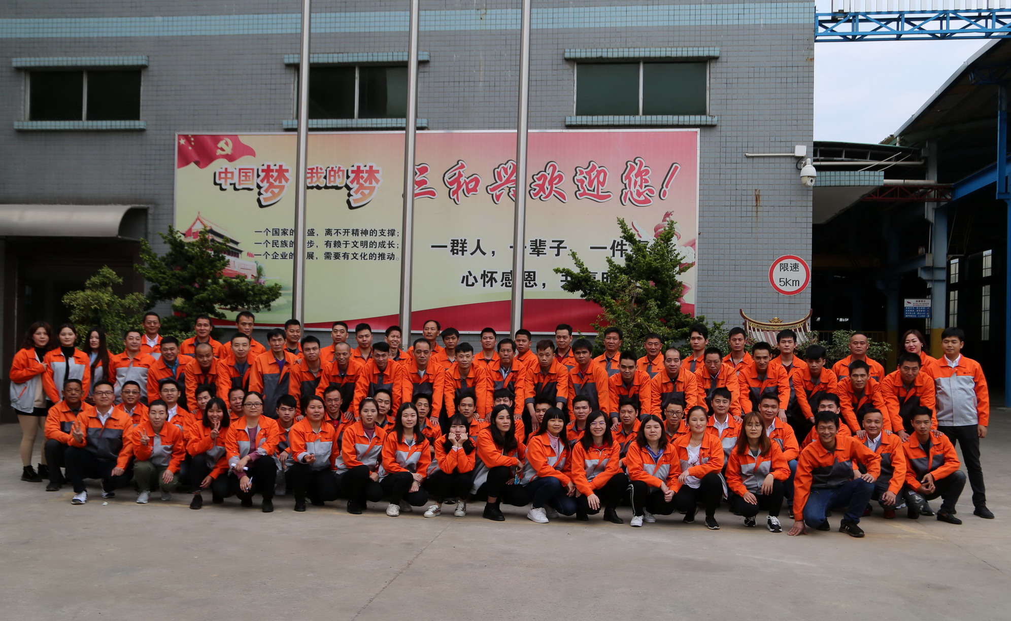 广东三和兴模具材料科技有限公司图7