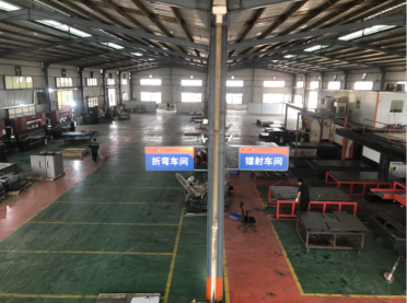 广东工机智能装备有限公司图8