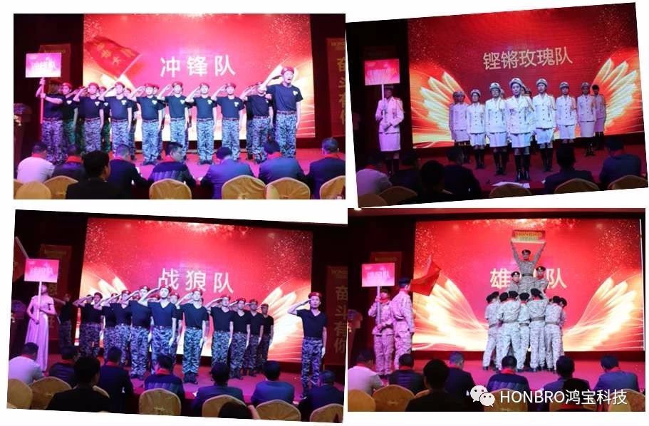 广东奥鸿智能装备有限公司图6