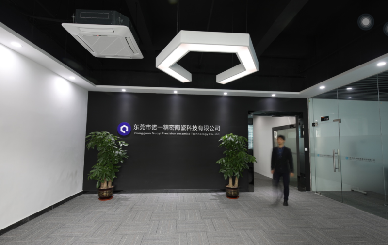 东莞市诺一精密陶瓷科技有限公司图1
