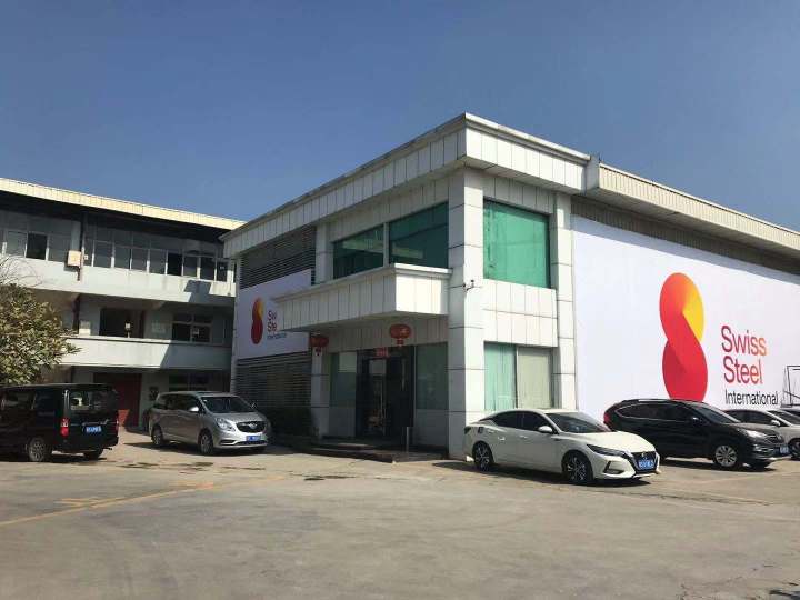 瑞钢精密模具技术（广东）有限公司图1