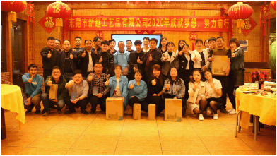 东莞市新越工艺品有限公司图6