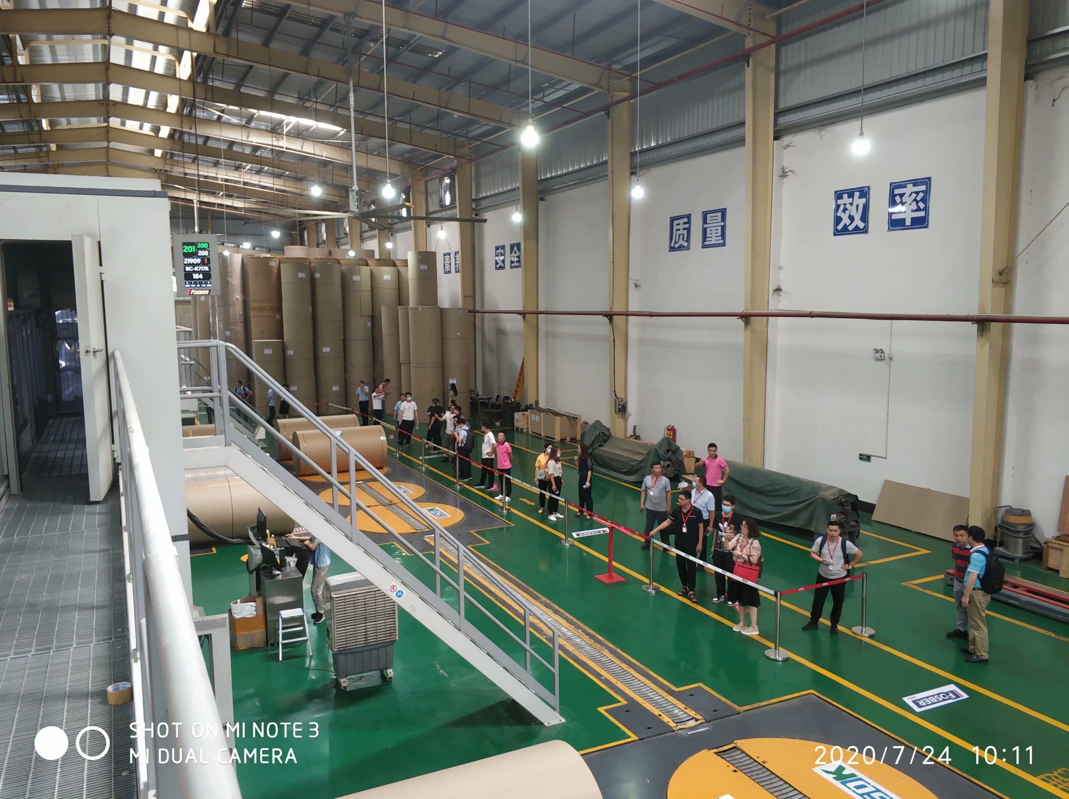 东莞市新埔纸业有限公司图3