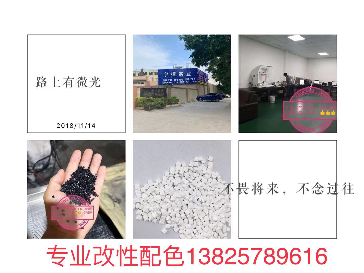 东莞市宇捷实业投资有限公司图8
