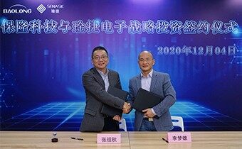 南京琻捷电子科技有限公司图1