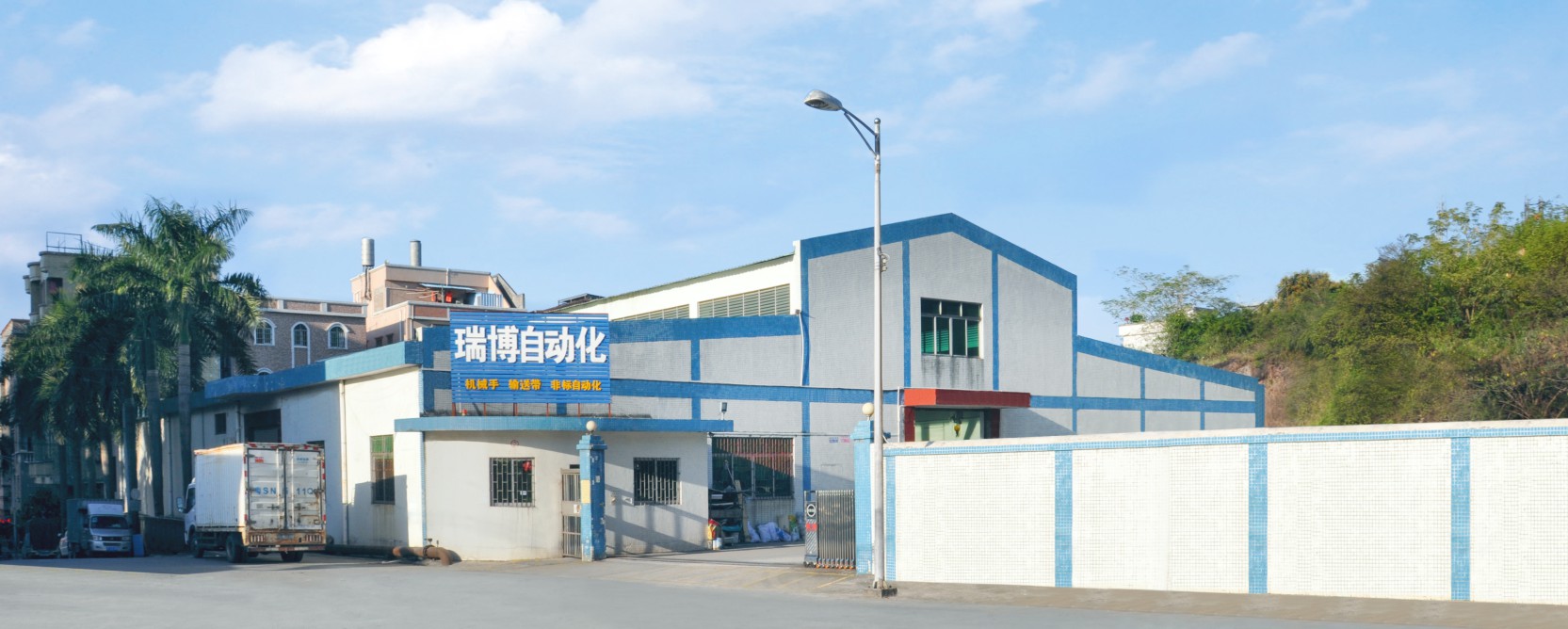 东莞市瑞博自动化科技有限公司图3