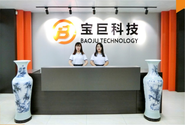 东莞市宝巨自动化科技有限公司图1