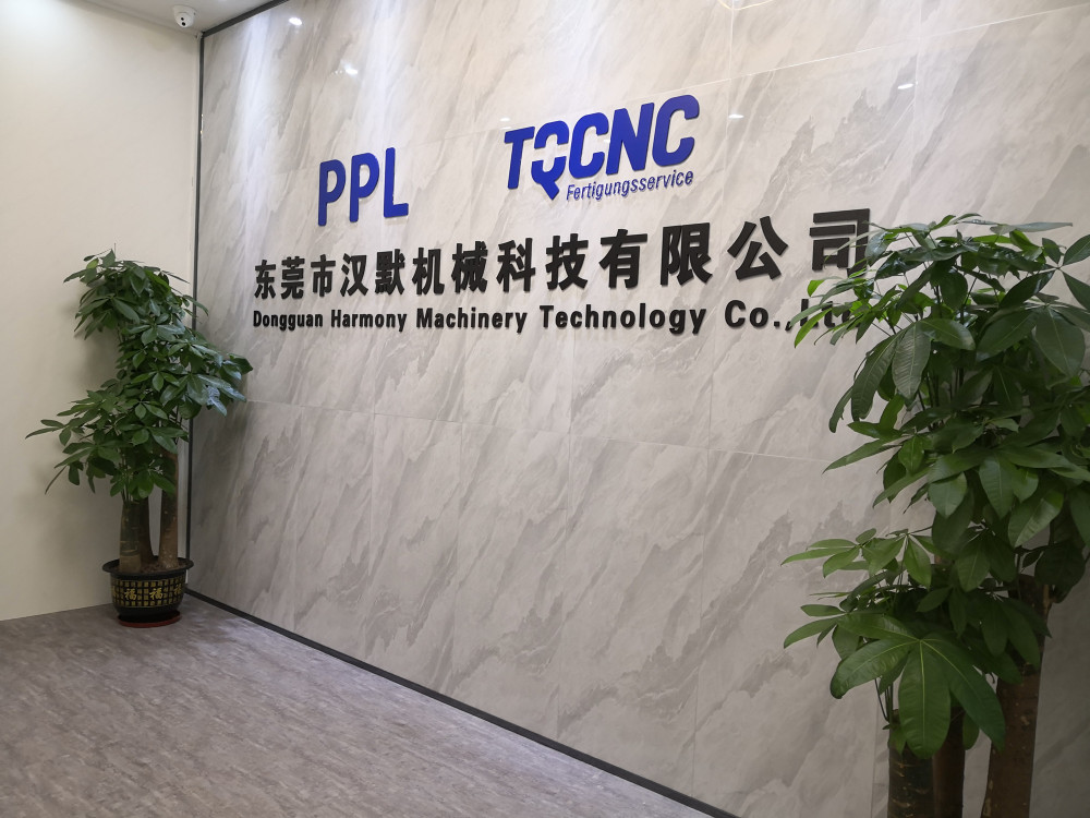 东莞市汉默机械科技有限公司图1