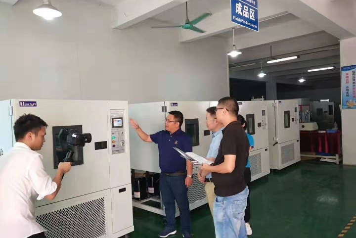 东莞市环仪仪器科技有限公司图1